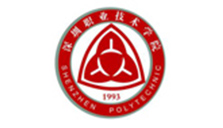 深圳職業(yè)技術學院