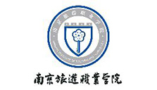 南京旅游職業(yè)學院